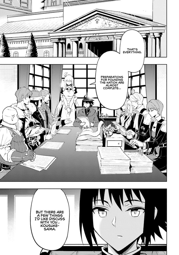 Tou No Kanri O Shite Miyou 98 2