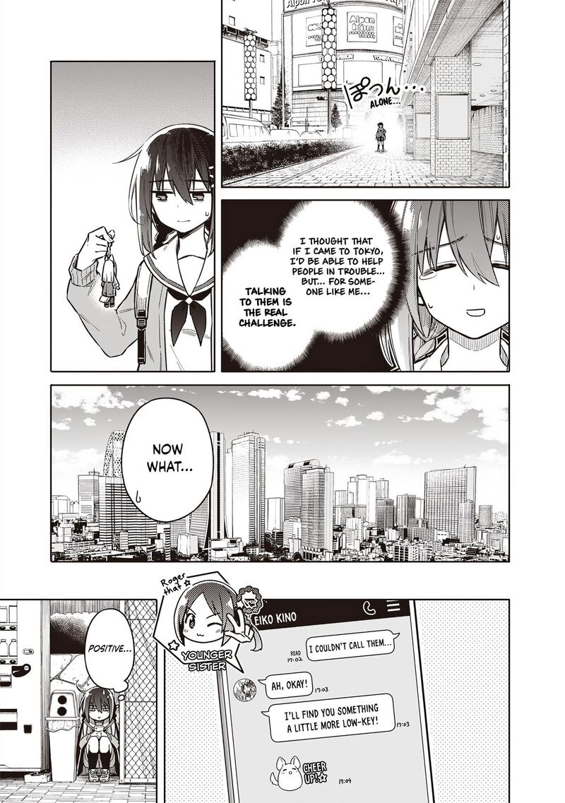 Toukyou Kinoko Sekai Ranking 1 I No Komyu Ryoku Saijaku Jk 1 15