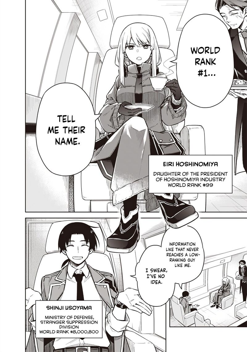 Toukyou Kinoko Sekai Ranking 1 I No Komyu Ryoku Saijaku Jk 1 25