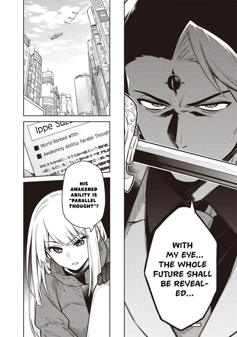 Toukyou Kinoko Sekai Ranking 1 I No Komyu Ryoku Saijaku Jk 10 12