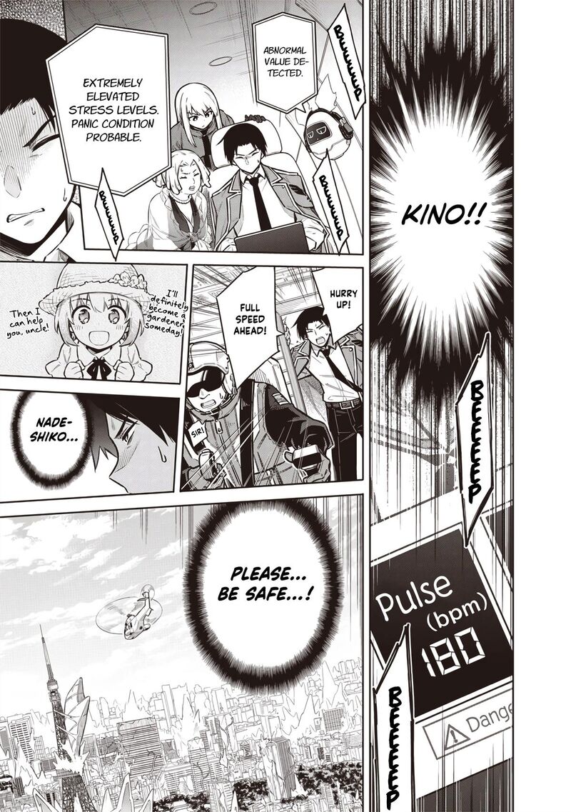 Toukyou Kinoko Sekai Ranking 1 I No Komyu Ryoku Saijaku Jk 10 19