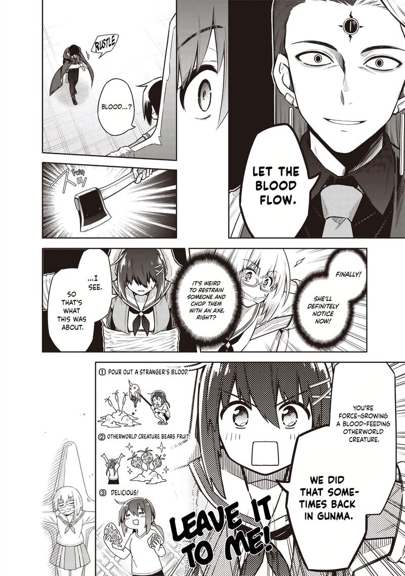 Toukyou Kinoko Sekai Ranking 1 I No Komyu Ryoku Saijaku Jk 10 4