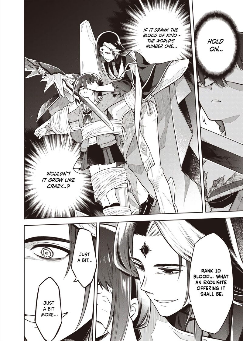 Toukyou Kinoko Sekai Ranking 1 I No Komyu Ryoku Saijaku Jk 11 12