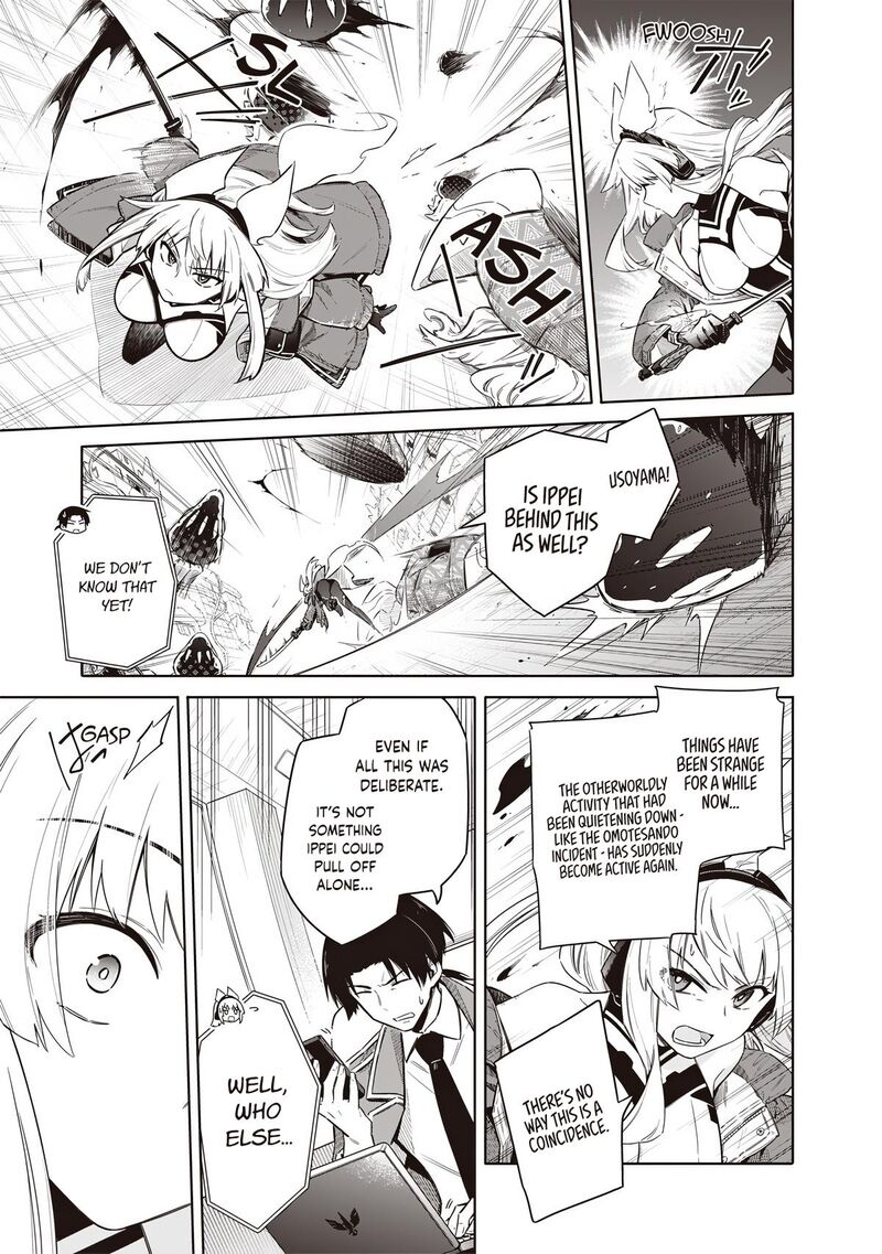 Toukyou Kinoko Sekai Ranking 1 I No Komyu Ryoku Saijaku Jk 12 13