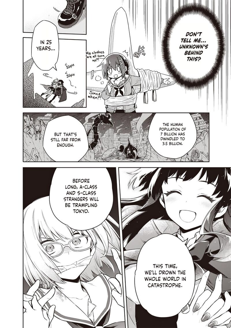 Toukyou Kinoko Sekai Ranking 1 I No Komyu Ryoku Saijaku Jk 12 14