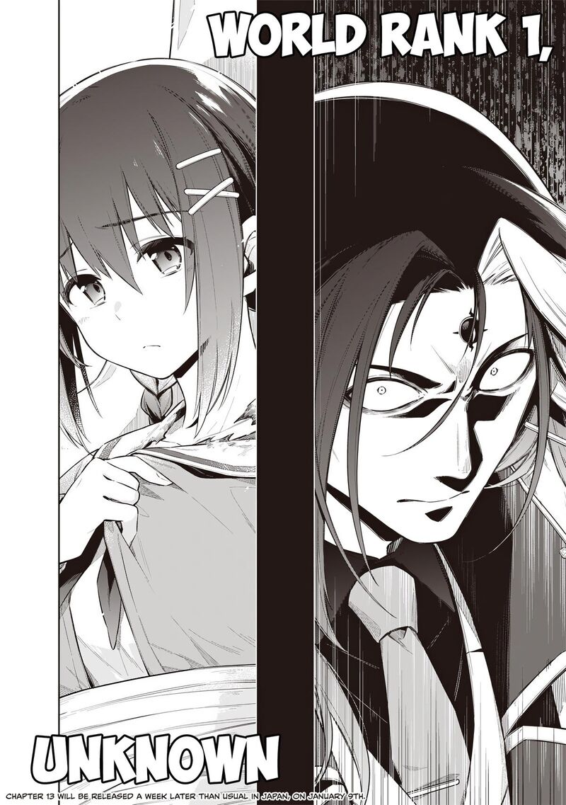 Toukyou Kinoko Sekai Ranking 1 I No Komyu Ryoku Saijaku Jk 12 20