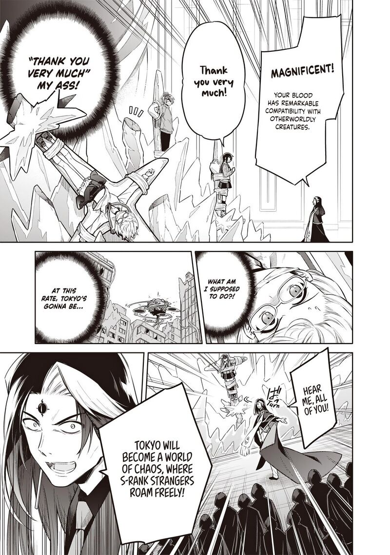 Toukyou Kinoko Sekai Ranking 1 I No Komyu Ryoku Saijaku Jk 12 3