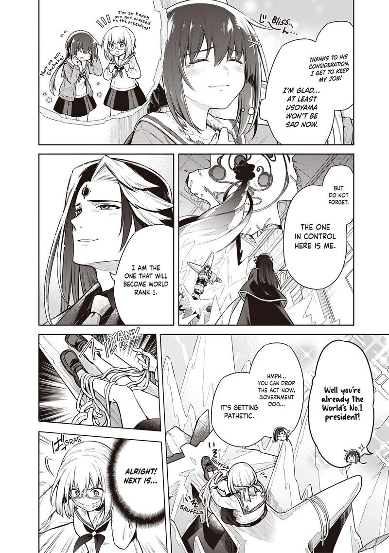 Toukyou Kinoko Sekai Ranking 1 I No Komyu Ryoku Saijaku Jk 12 6