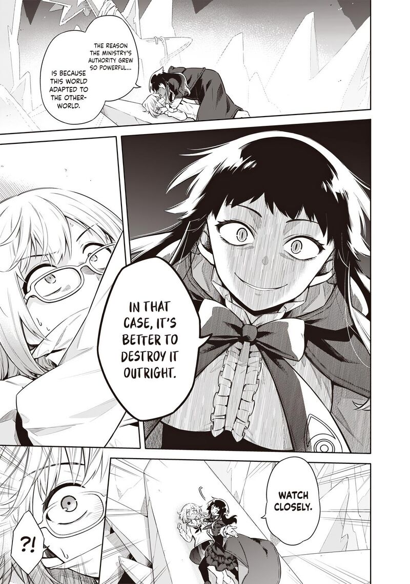 Toukyou Kinoko Sekai Ranking 1 I No Komyu Ryoku Saijaku Jk 12 9