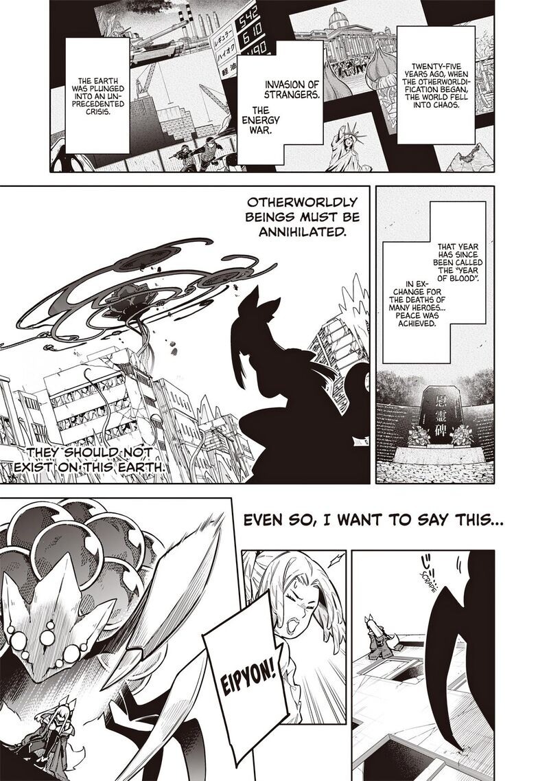 Toukyou Kinoko Sekai Ranking 1 I No Komyu Ryoku Saijaku Jk 13 13