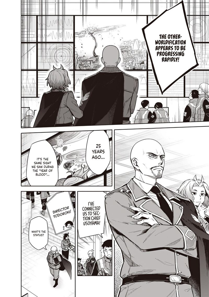 Toukyou Kinoko Sekai Ranking 1 I No Komyu Ryoku Saijaku Jk 13 2