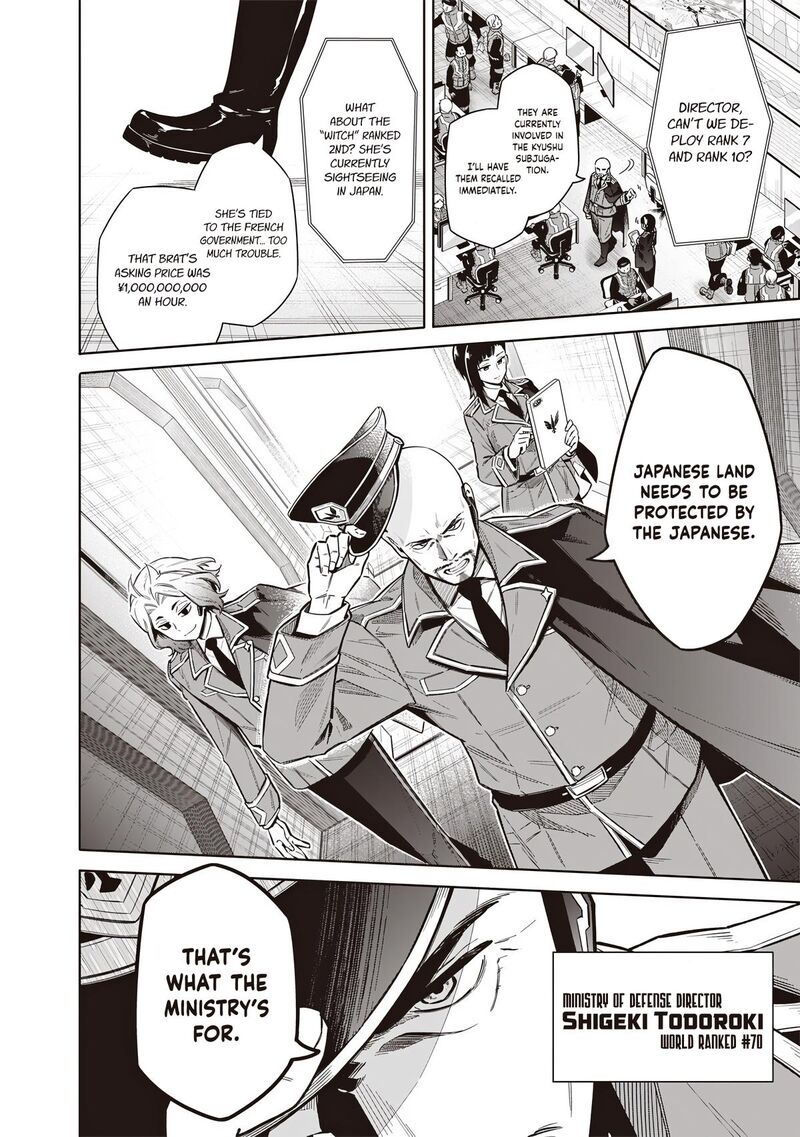 Toukyou Kinoko Sekai Ranking 1 I No Komyu Ryoku Saijaku Jk 13 4