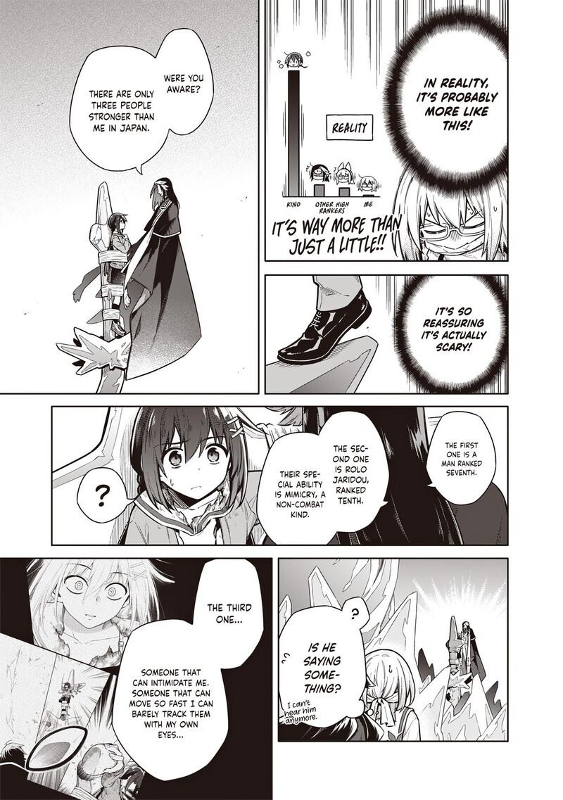 Toukyou Kinoko Sekai Ranking 1 I No Komyu Ryoku Saijaku Jk 13 7