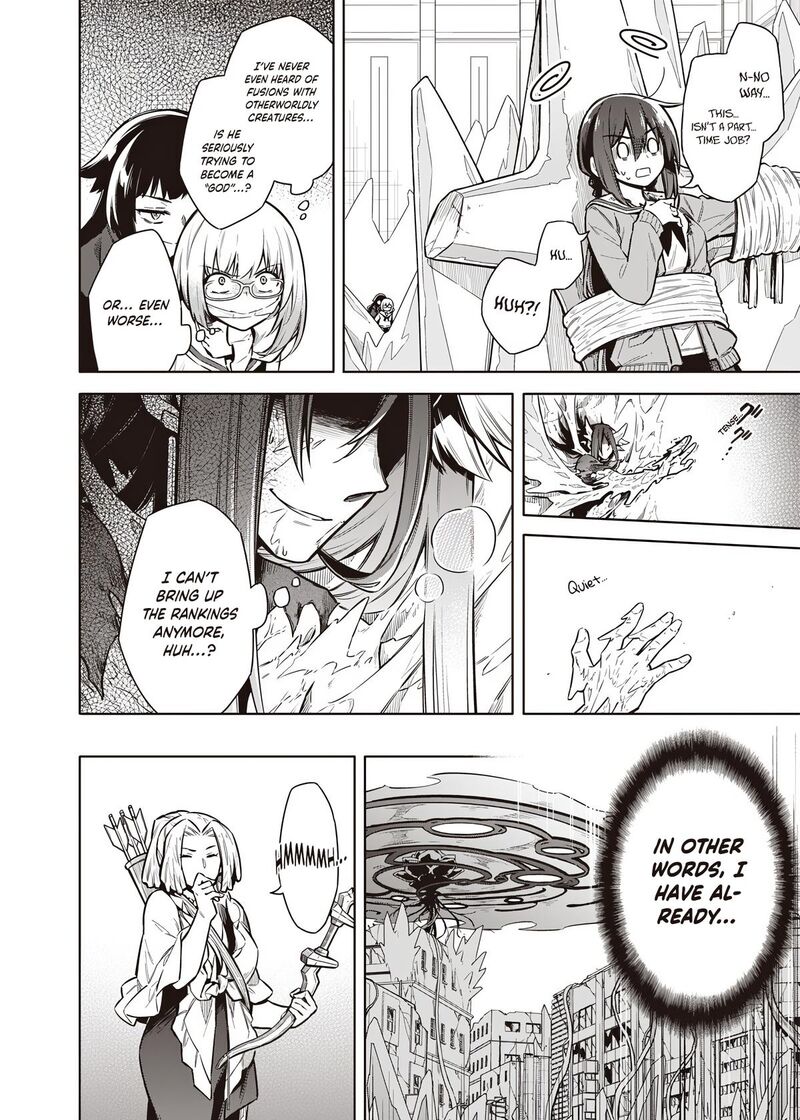 Toukyou Kinoko Sekai Ranking 1 I No Komyu Ryoku Saijaku Jk 14 2