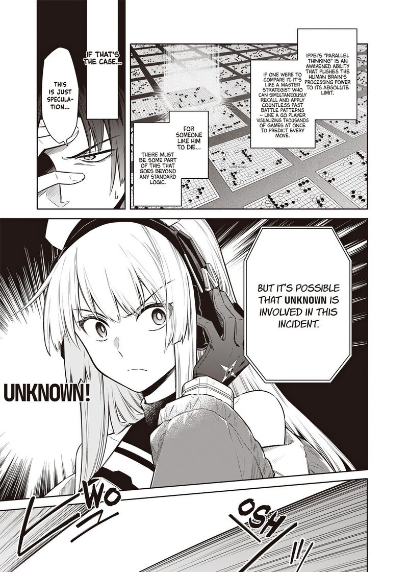 Toukyou Kinoko Sekai Ranking 1 I No Komyu Ryoku Saijaku Jk 14 7