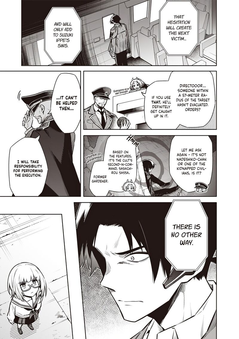 Toukyou Kinoko Sekai Ranking 1 I No Komyu Ryoku Saijaku Jk 15 17