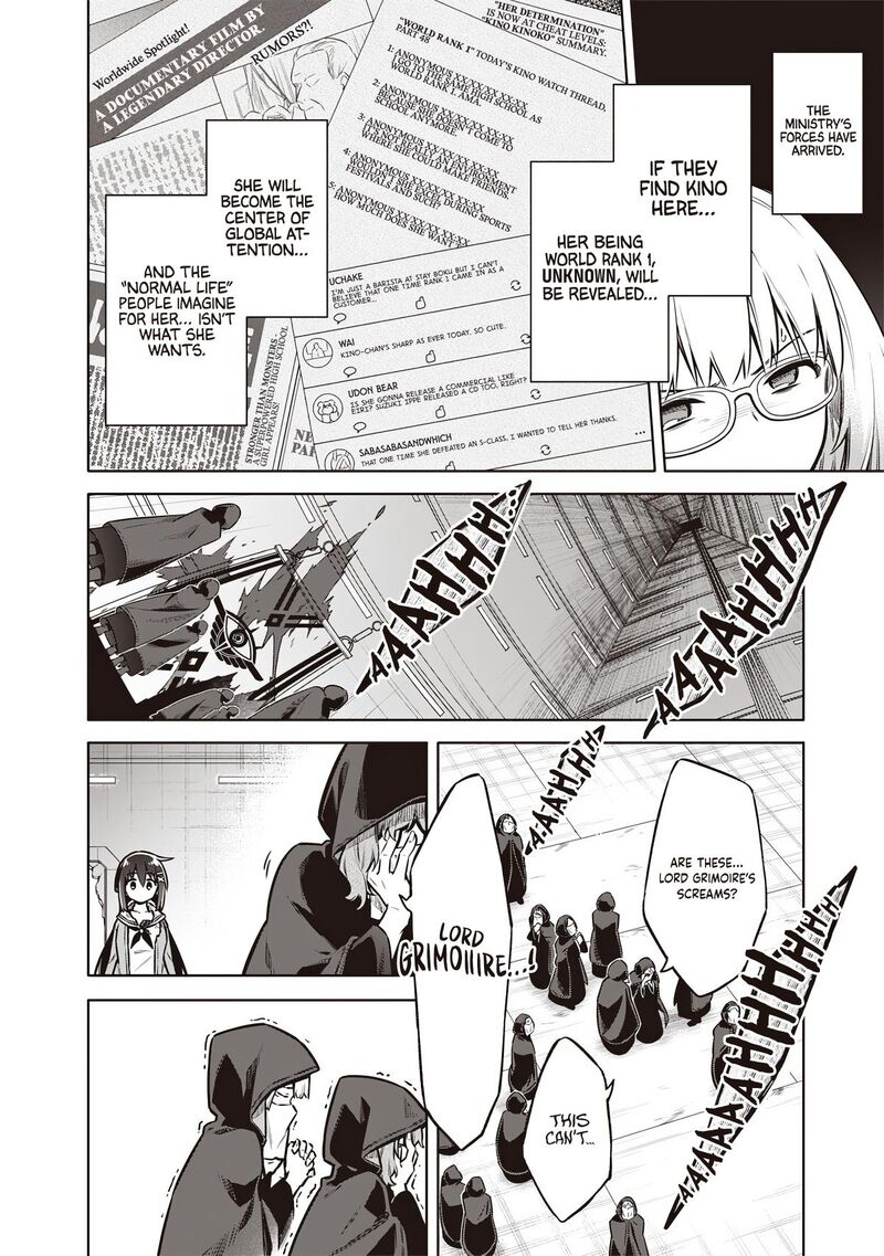 Toukyou Kinoko Sekai Ranking 1 I No Komyu Ryoku Saijaku Jk 15 18