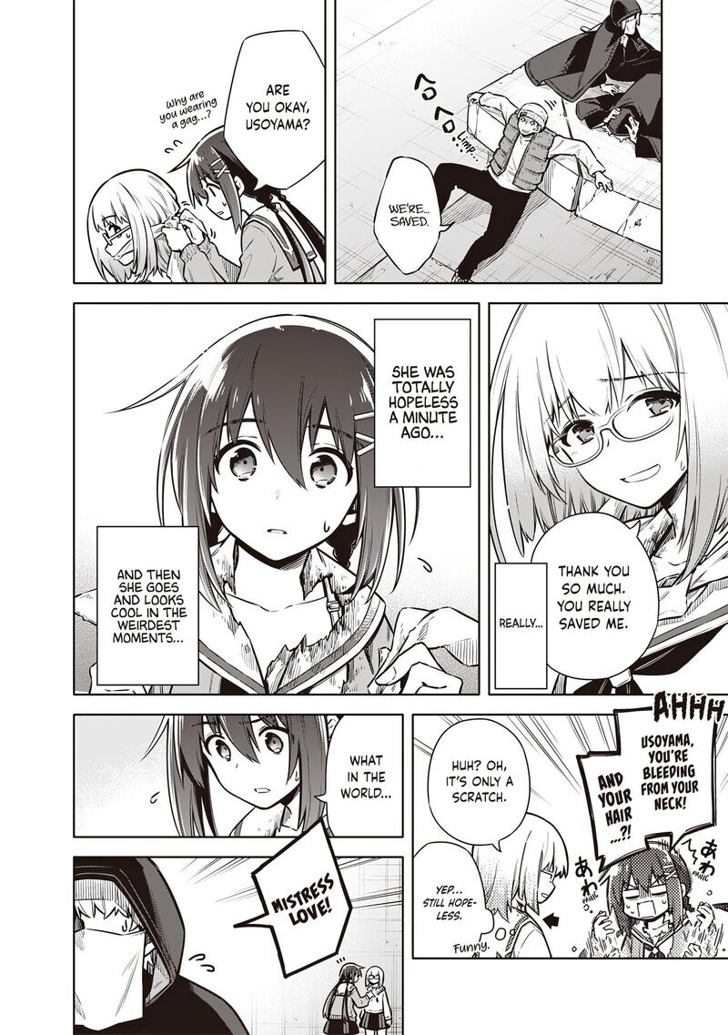 Toukyou Kinoko Sekai Ranking 1 I No Komyu Ryoku Saijaku Jk 15 2