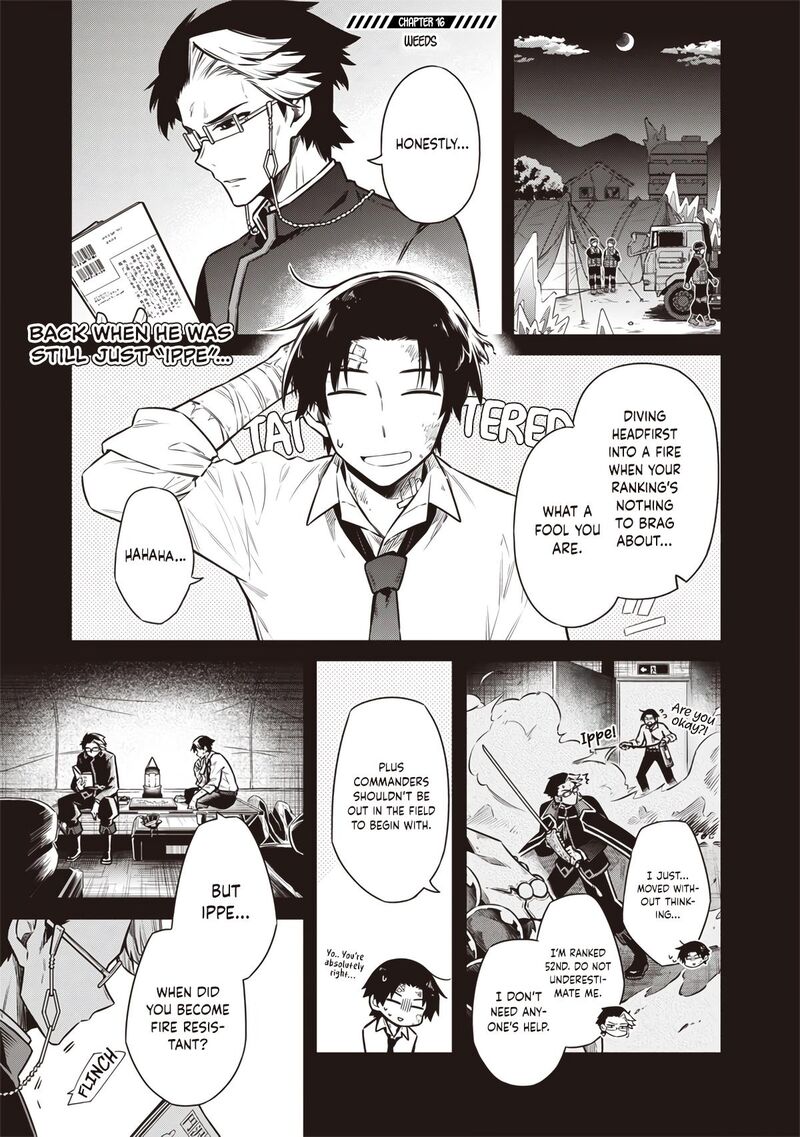 Toukyou Kinoko Sekai Ranking 1 I No Komyu Ryoku Saijaku Jk 16 1