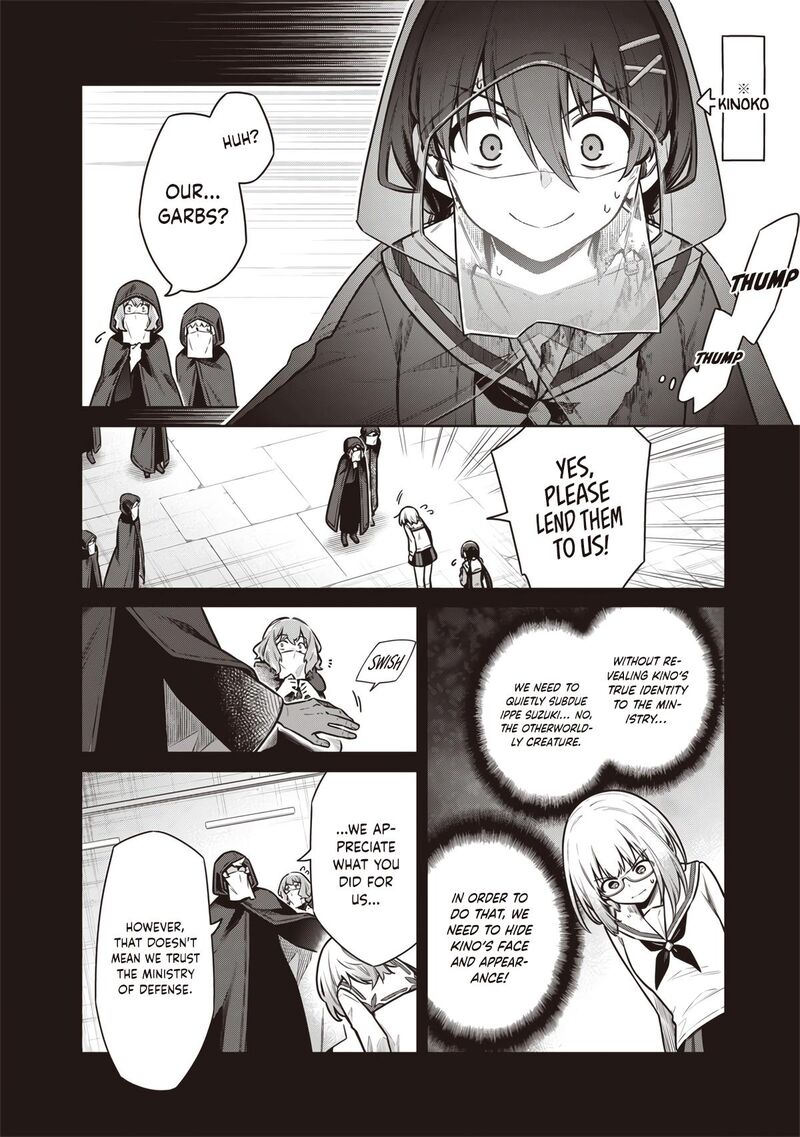 Toukyou Kinoko Sekai Ranking 1 I No Komyu Ryoku Saijaku Jk 16 12