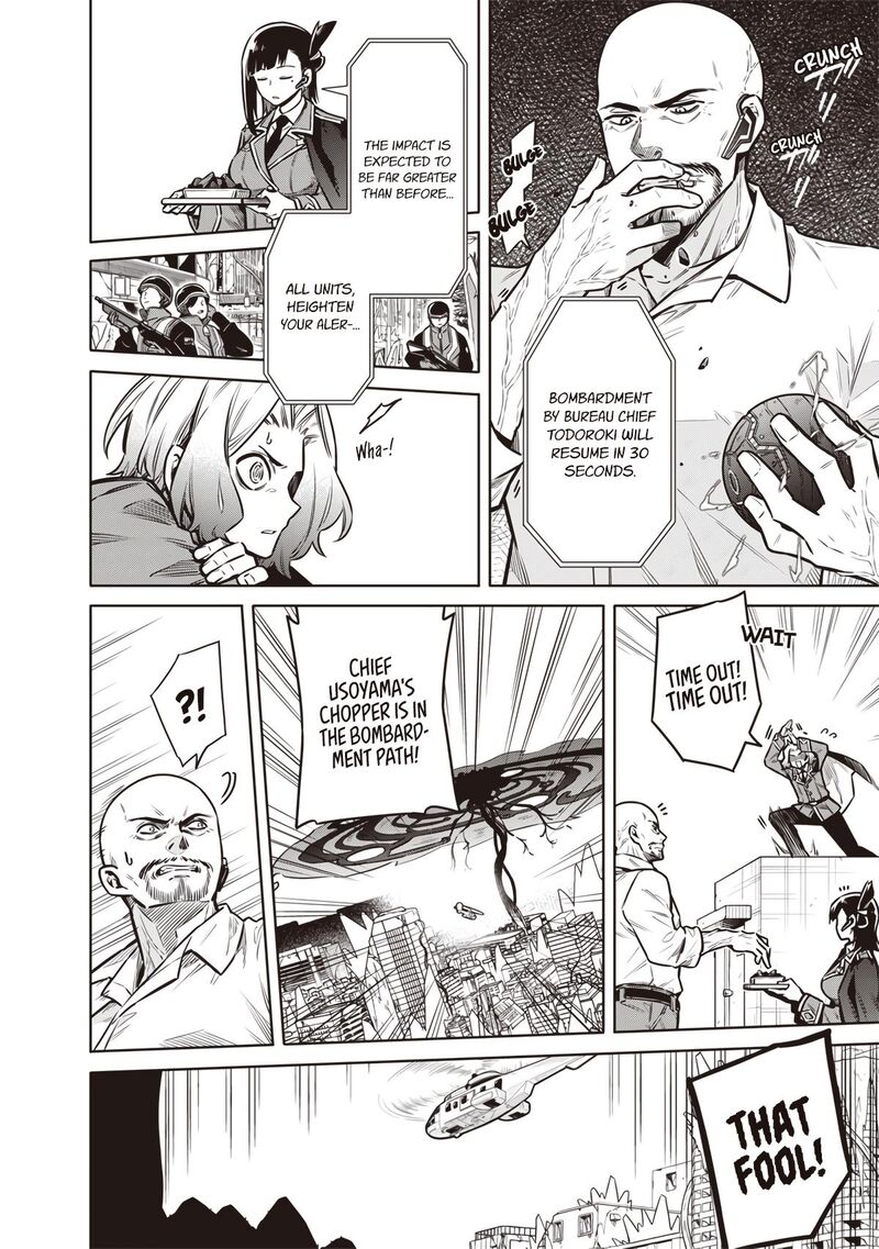 Toukyou Kinoko Sekai Ranking 1 I No Komyu Ryoku Saijaku Jk 16 4