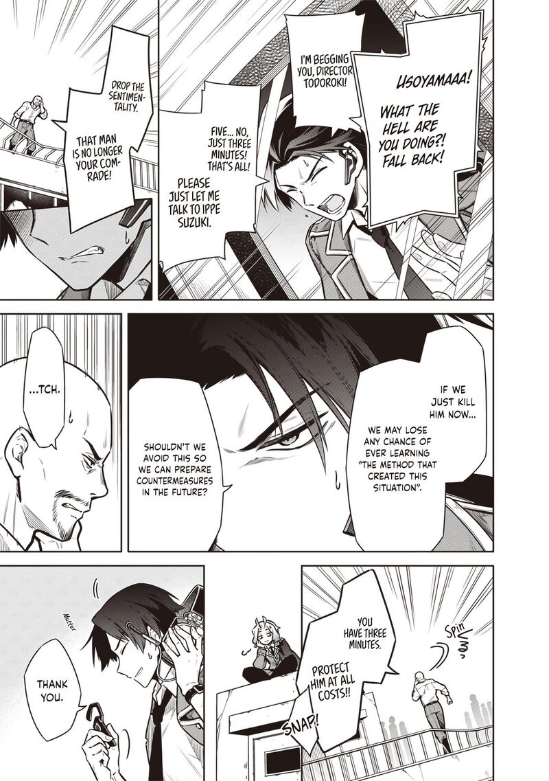 Toukyou Kinoko Sekai Ranking 1 I No Komyu Ryoku Saijaku Jk 16 5