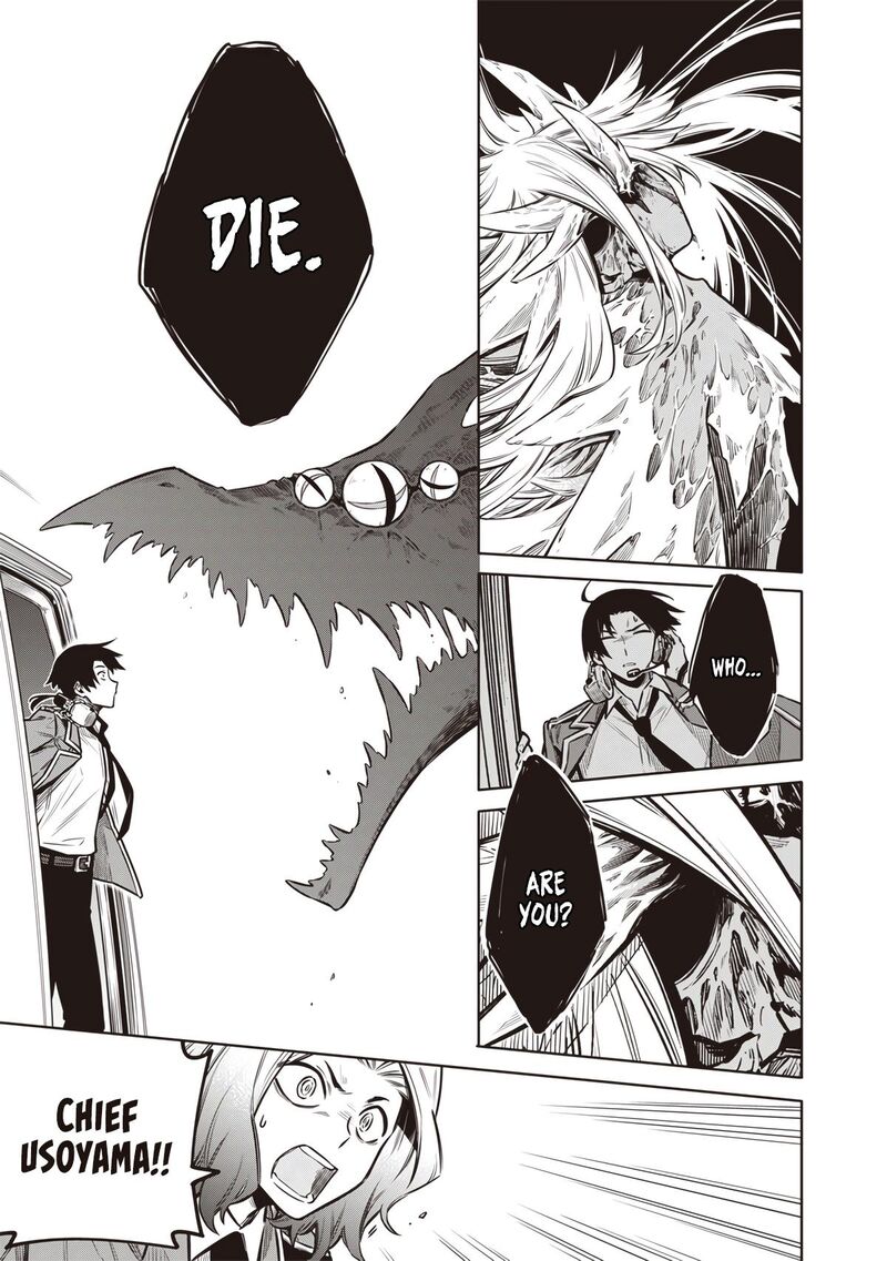 Toukyou Kinoko Sekai Ranking 1 I No Komyu Ryoku Saijaku Jk 16 9