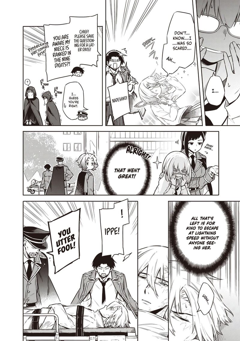 Toukyou Kinoko Sekai Ranking 1 I No Komyu Ryoku Saijaku Jk 18 10