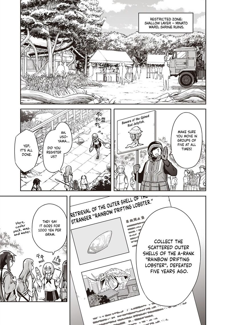 Toukyou Kinoko Sekai Ranking 1 I No Komyu Ryoku Saijaku Jk 2 16