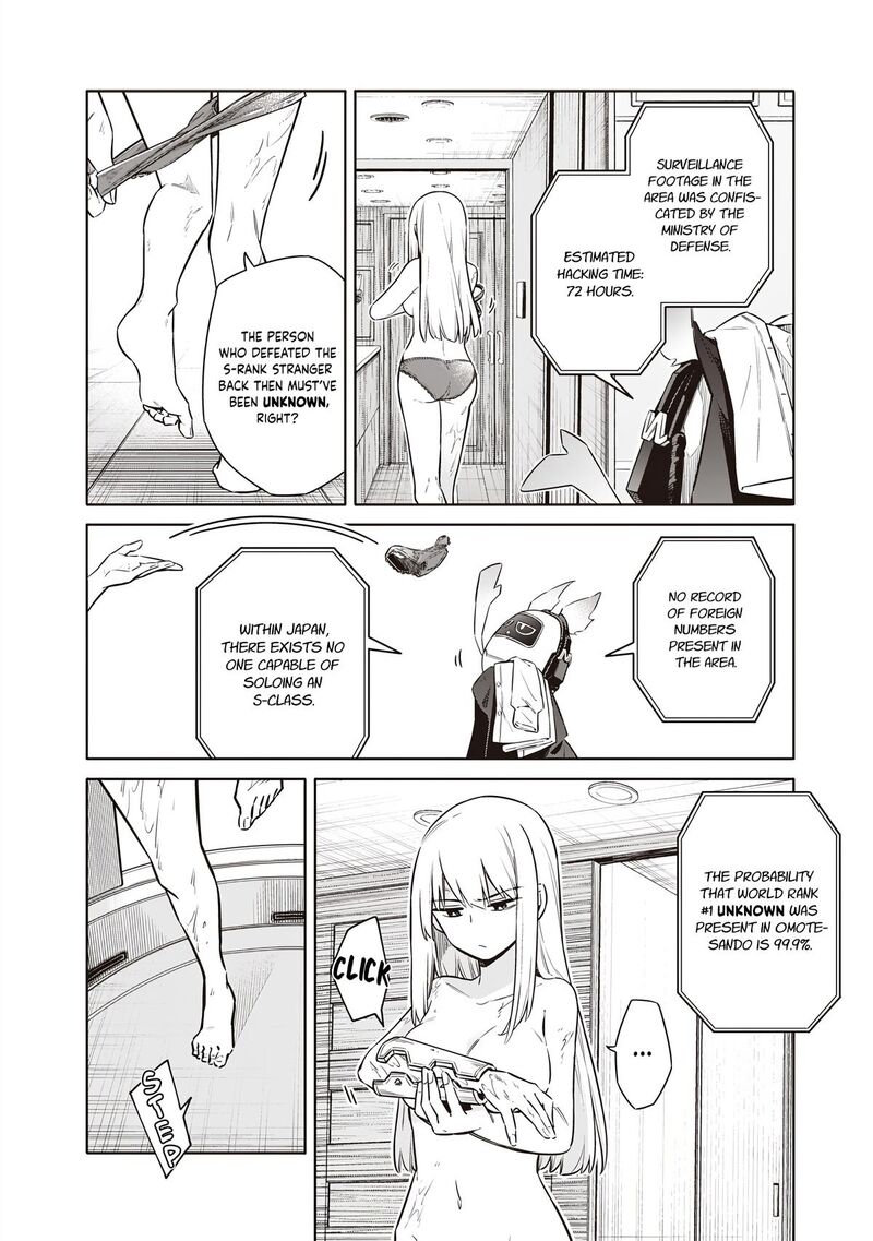 Toukyou Kinoko Sekai Ranking 1 I No Komyu Ryoku Saijaku Jk 2 3