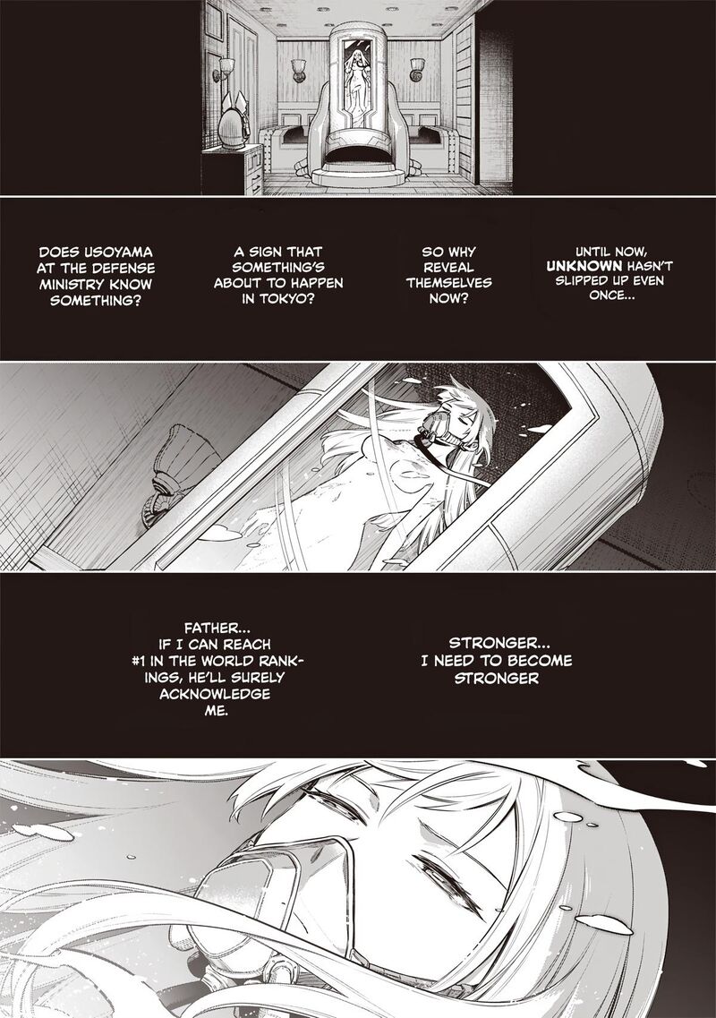 Toukyou Kinoko Sekai Ranking 1 I No Komyu Ryoku Saijaku Jk 2 5