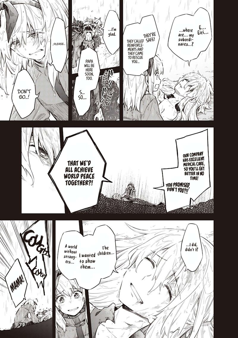 Toukyou Kinoko Sekai Ranking 1 I No Komyu Ryoku Saijaku Jk 22 11