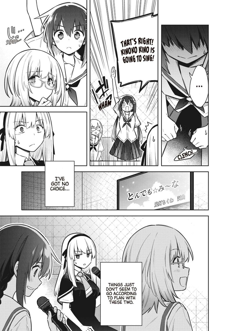 Toukyou Kinoko Sekai Ranking 1 I No Komyu Ryoku Saijaku Jk 25 13