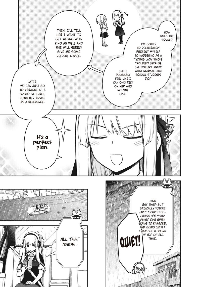 Toukyou Kinoko Sekai Ranking 1 I No Komyu Ryoku Saijaku Jk 25 3
