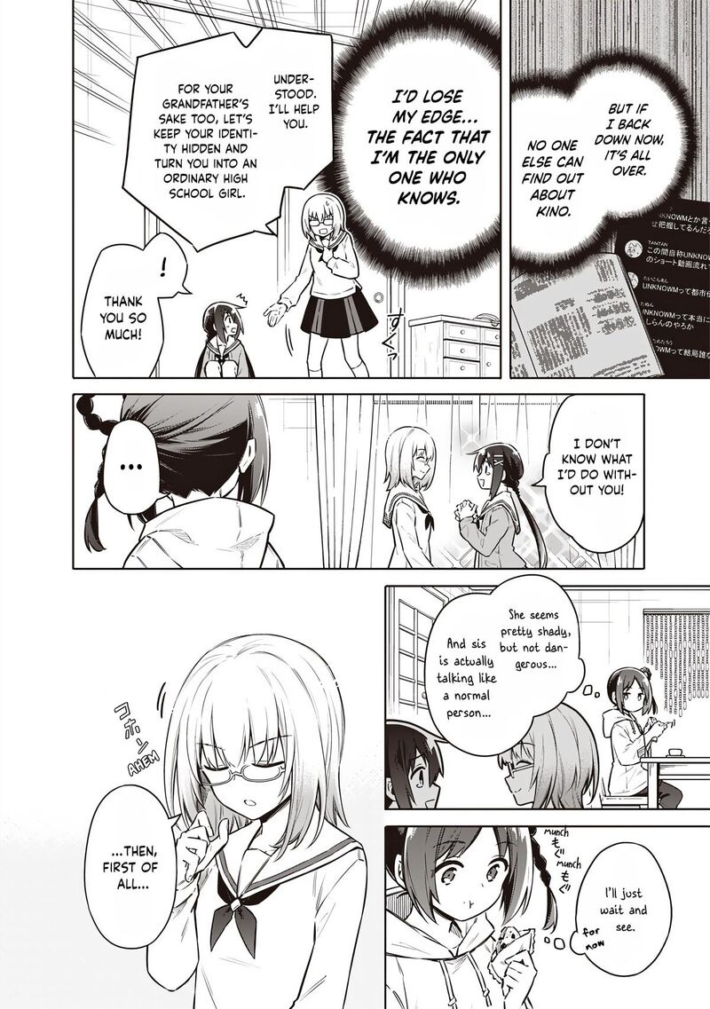 Toukyou Kinoko Sekai Ranking 1 I No Komyu Ryoku Saijaku Jk 3 11