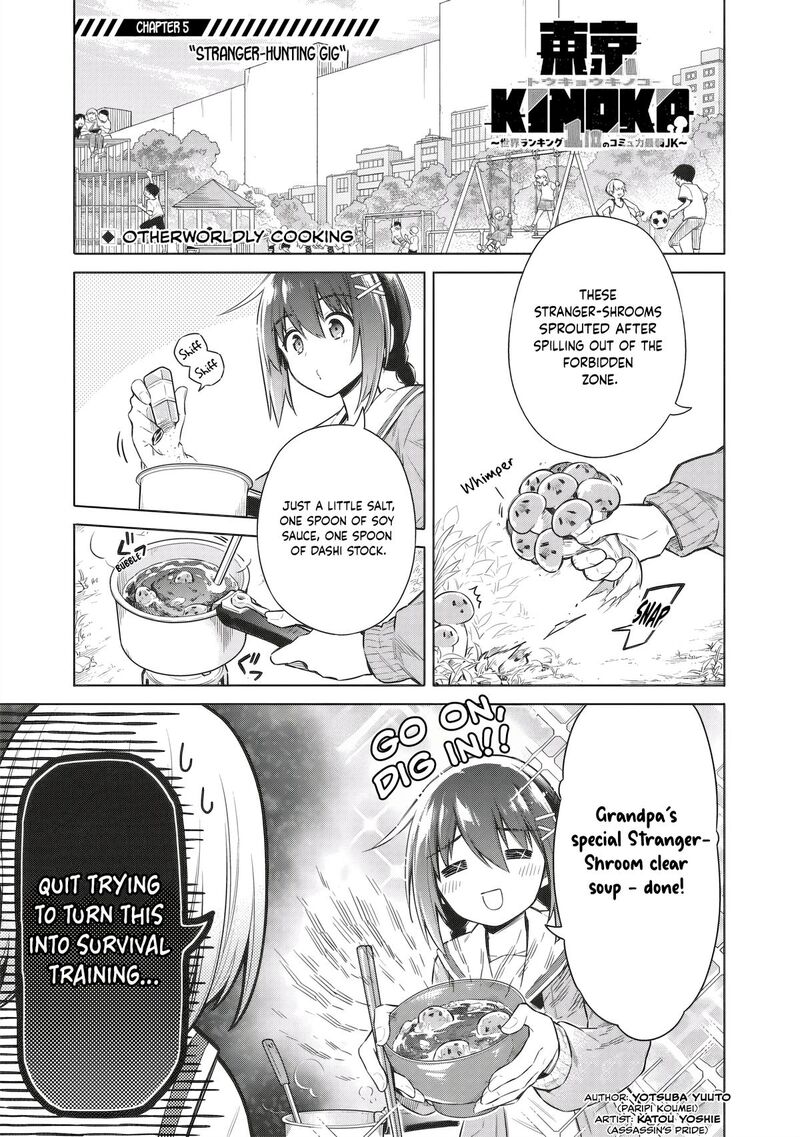 Toukyou Kinoko Sekai Ranking 1 I No Komyu Ryoku Saijaku Jk 5 1