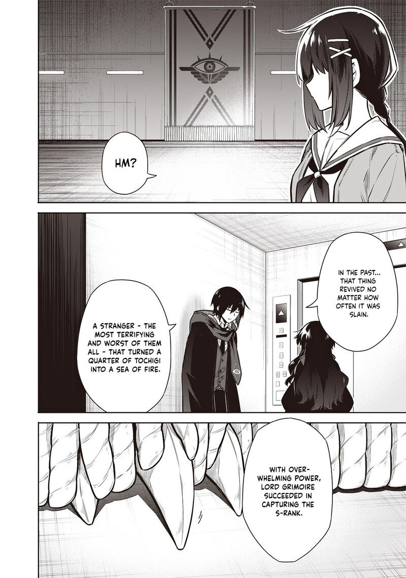 Toukyou Kinoko Sekai Ranking 1 I No Komyu Ryoku Saijaku Jk 6 16