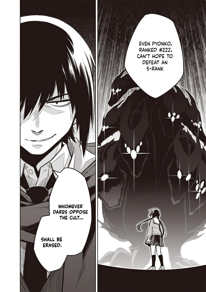 Toukyou Kinoko Sekai Ranking 1 I No Komyu Ryoku Saijaku Jk 6 19