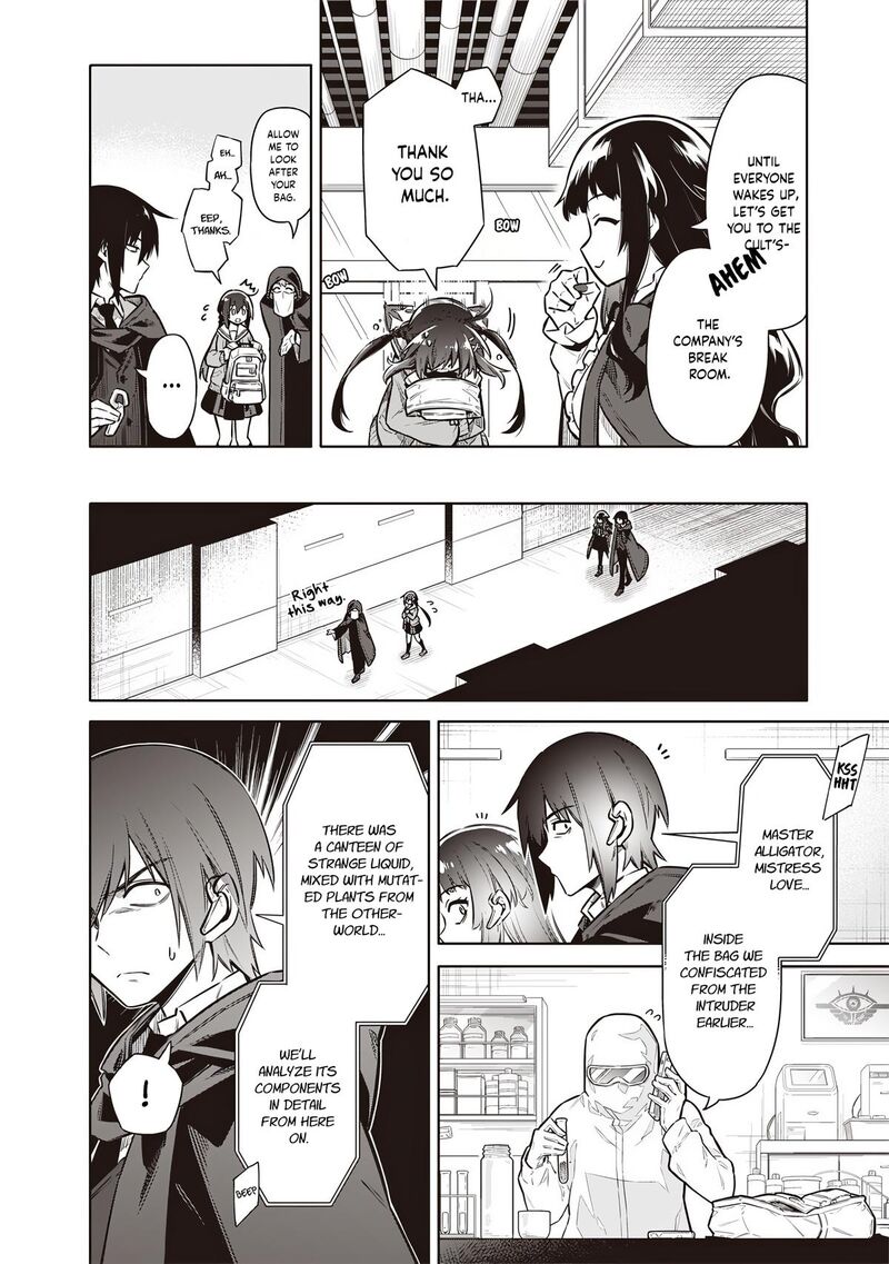 Toukyou Kinoko Sekai Ranking 1 I No Komyu Ryoku Saijaku Jk 6 8