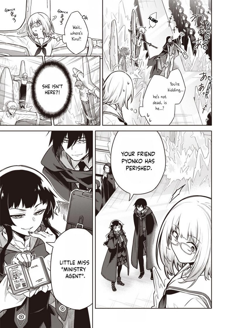 Toukyou Kinoko Sekai Ranking 1 I No Komyu Ryoku Saijaku Jk 7 13