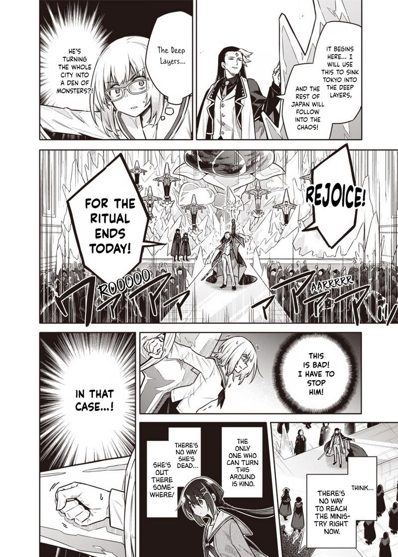 Toukyou Kinoko Sekai Ranking 1 I No Komyu Ryoku Saijaku Jk 7 18