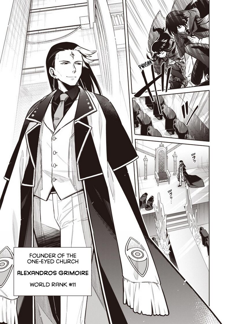 Toukyou Kinoko Sekai Ranking 1 I No Komyu Ryoku Saijaku Jk 7 7