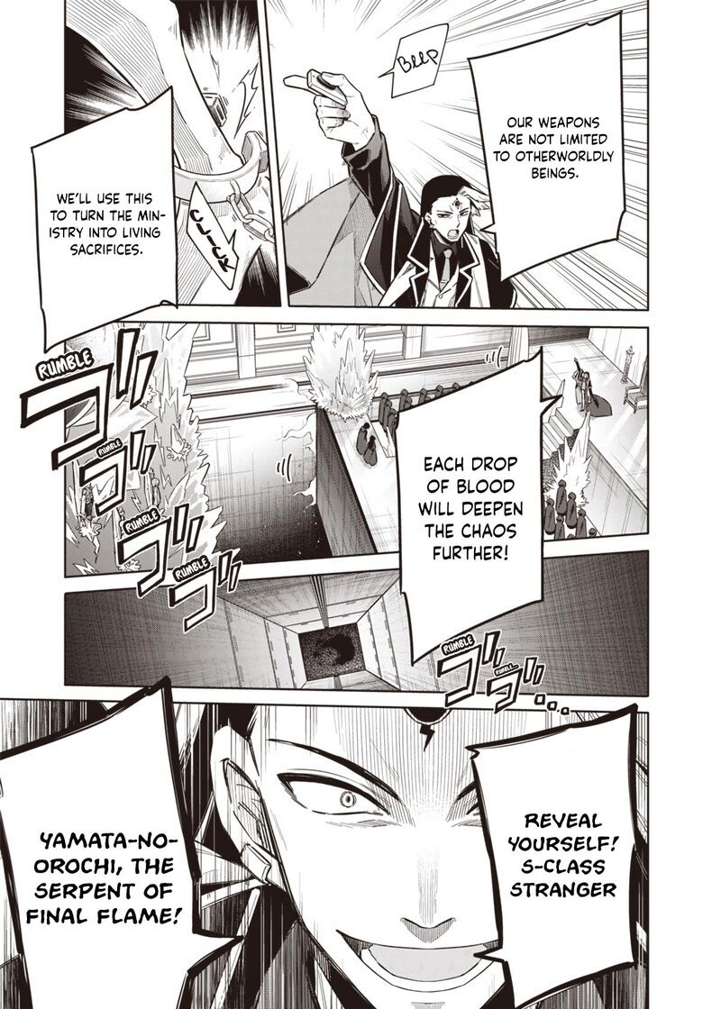 Toukyou Kinoko Sekai Ranking 1 I No Komyu Ryoku Saijaku Jk 8 17