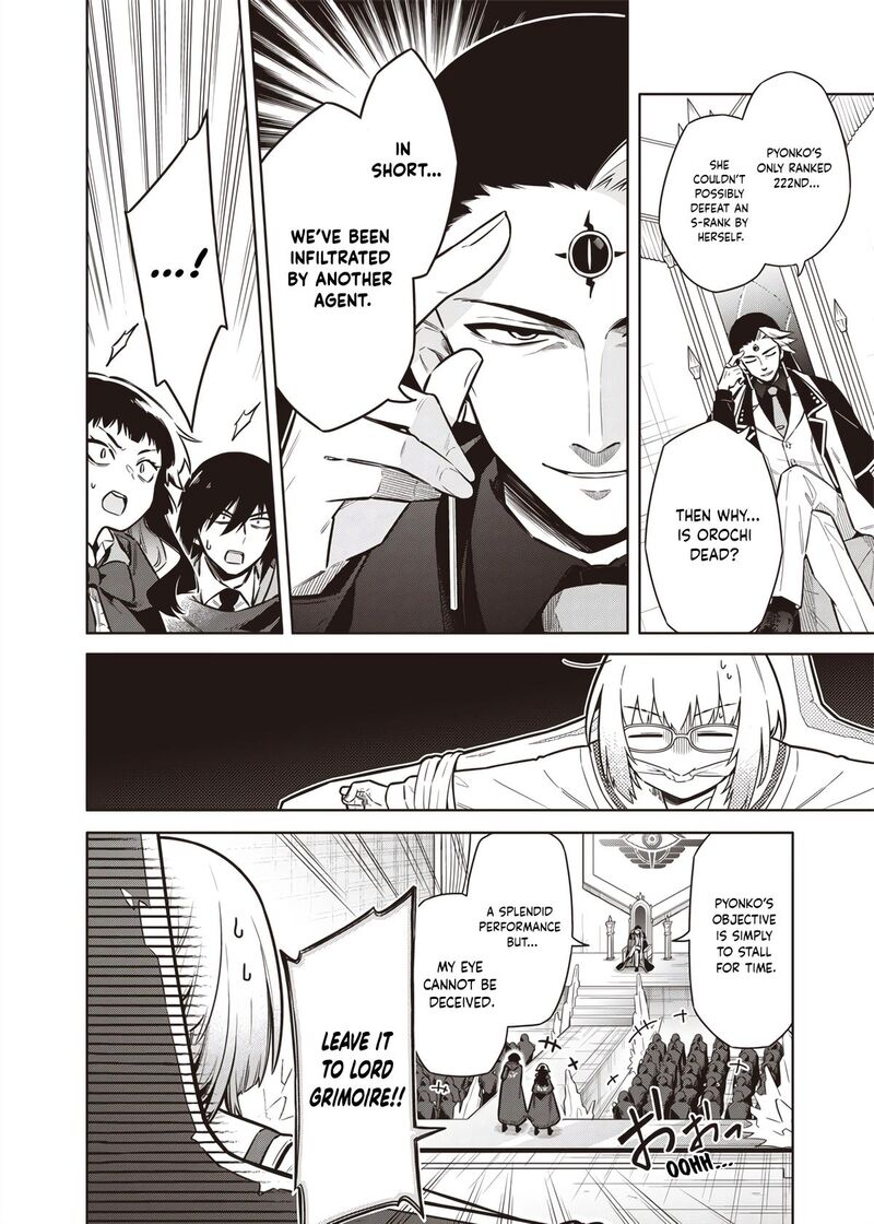 Toukyou Kinoko Sekai Ranking 1 I No Komyu Ryoku Saijaku Jk 9 10