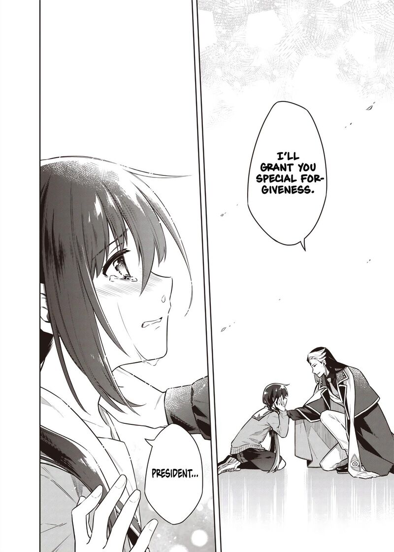 Toukyou Kinoko Sekai Ranking 1 I No Komyu Ryoku Saijaku Jk 9 12