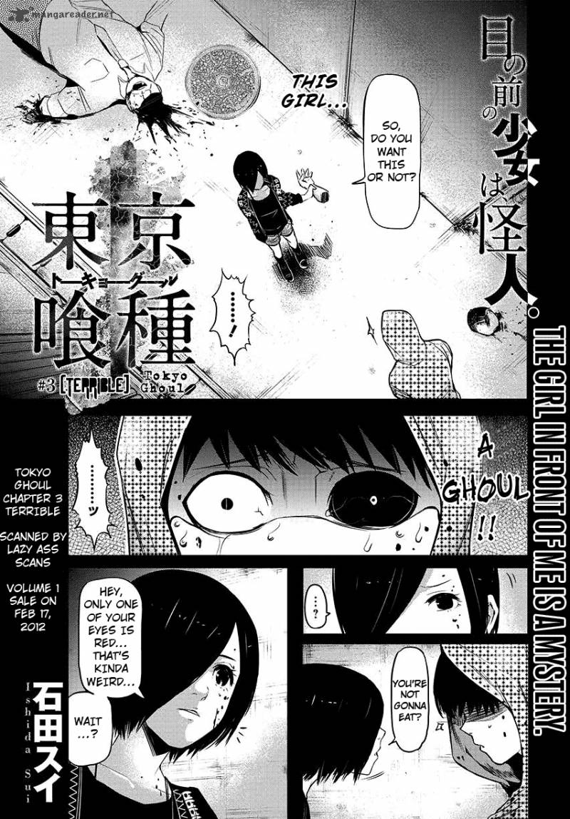 Toukyou Kushu 3 2