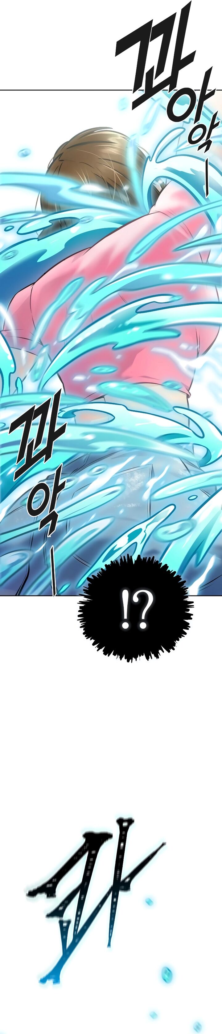 Tower Of God 636 18