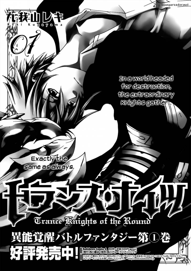 Trance Knights 6 2