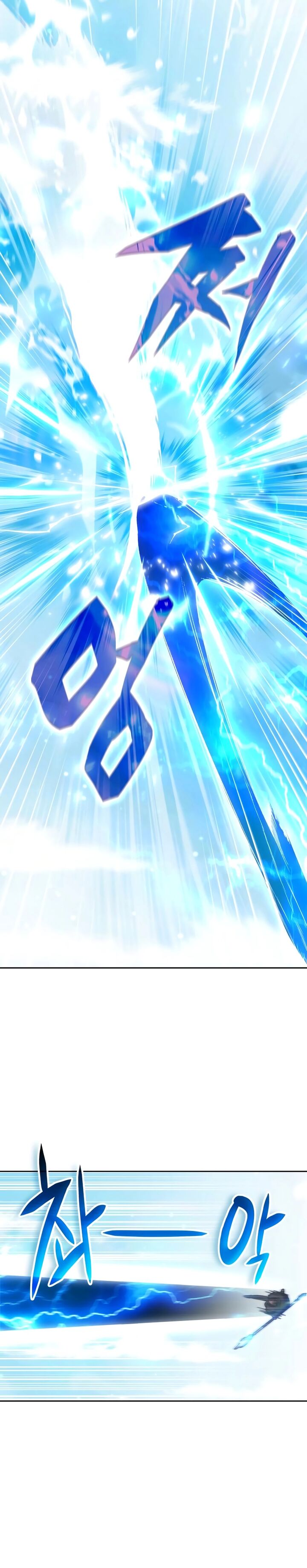 Transcension Academy 195 5