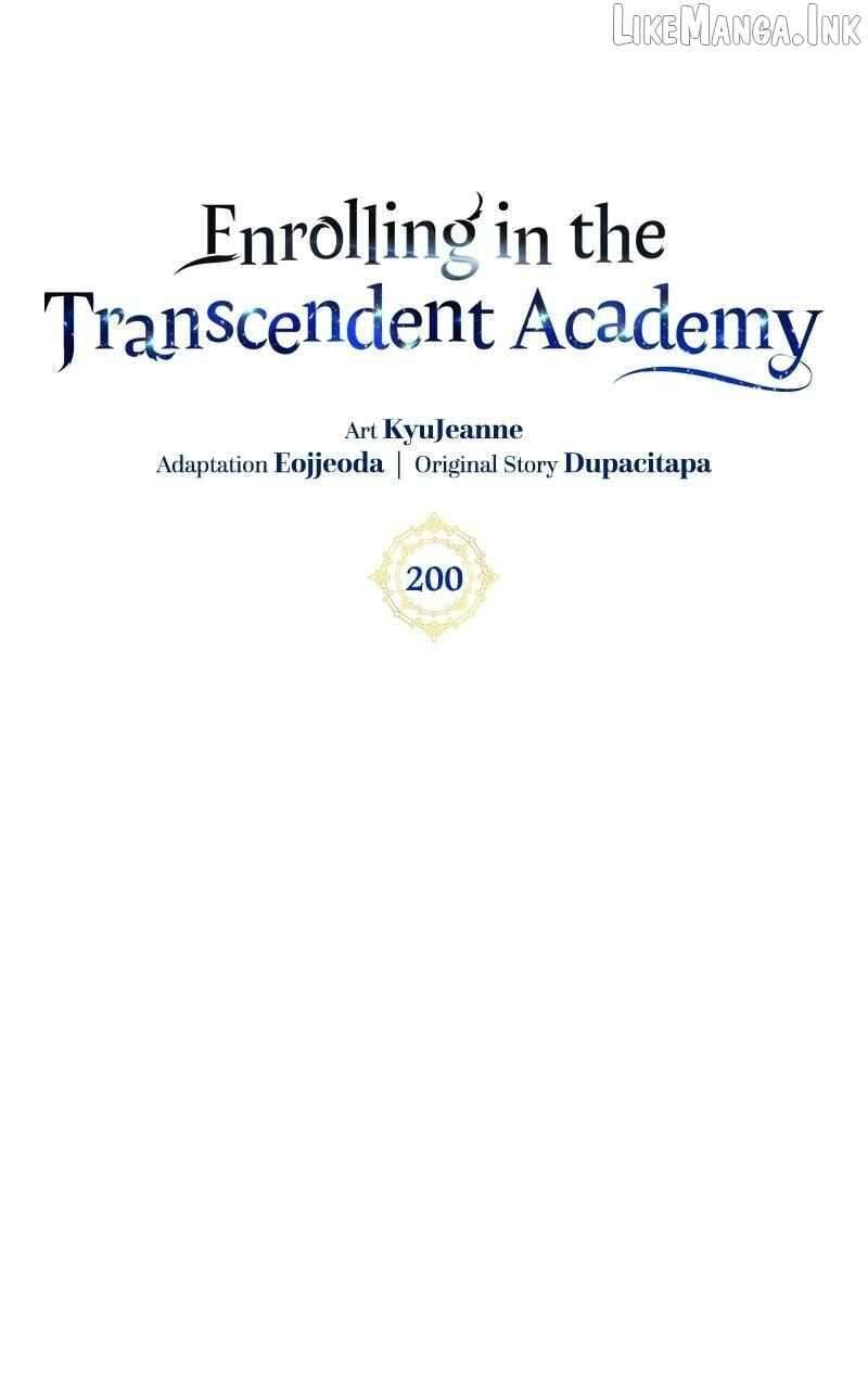 Transcension Academy 200 14